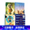 仰望星空的骆驼+王卢佩不跳舞+寻找林木森书店+深夜日记(套装4册) [正版]五年级 儿童文学分级阅读仰望星空的骆驼+王卢