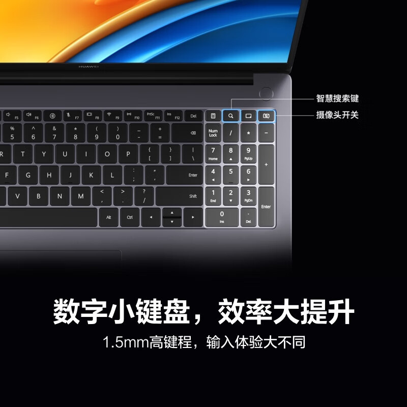 华为 MateBook D16 2023 16英寸笔记本电脑 13代酷睿版 i7-13700H 16G 1T 轻薄商务办公本 护眼全面屏 手机互联 皓月银