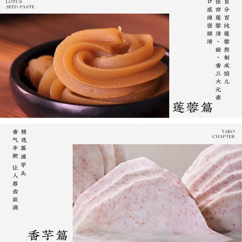 Hibake青山之外月饼礼盒1040g
