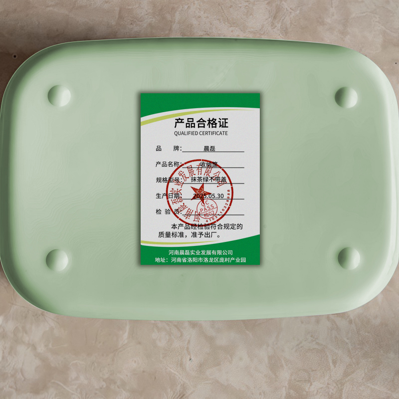 晨磊 收纳筐 抹茶绿不带盖 个高清大图