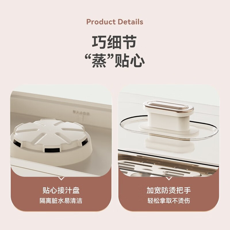 蓝宝(BLAUPUNKT)家用大容量电蒸锅BP-DZG150A高清大图