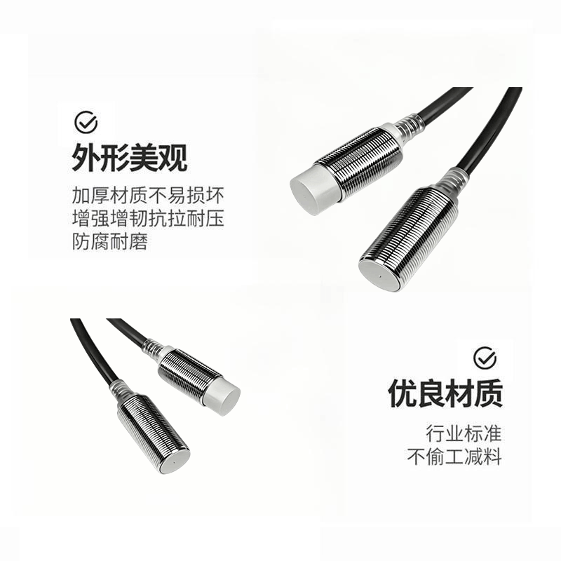 豫众诺 沙枪传感器开关 YZN-852 个高清大图