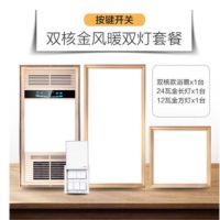 浴霸集成吊顶led浴霸取暖灯卫生间风暖洗澡间浴室五合一暖|无需转接框集成吊顶专用 双核双风暖银色触屏开关单台