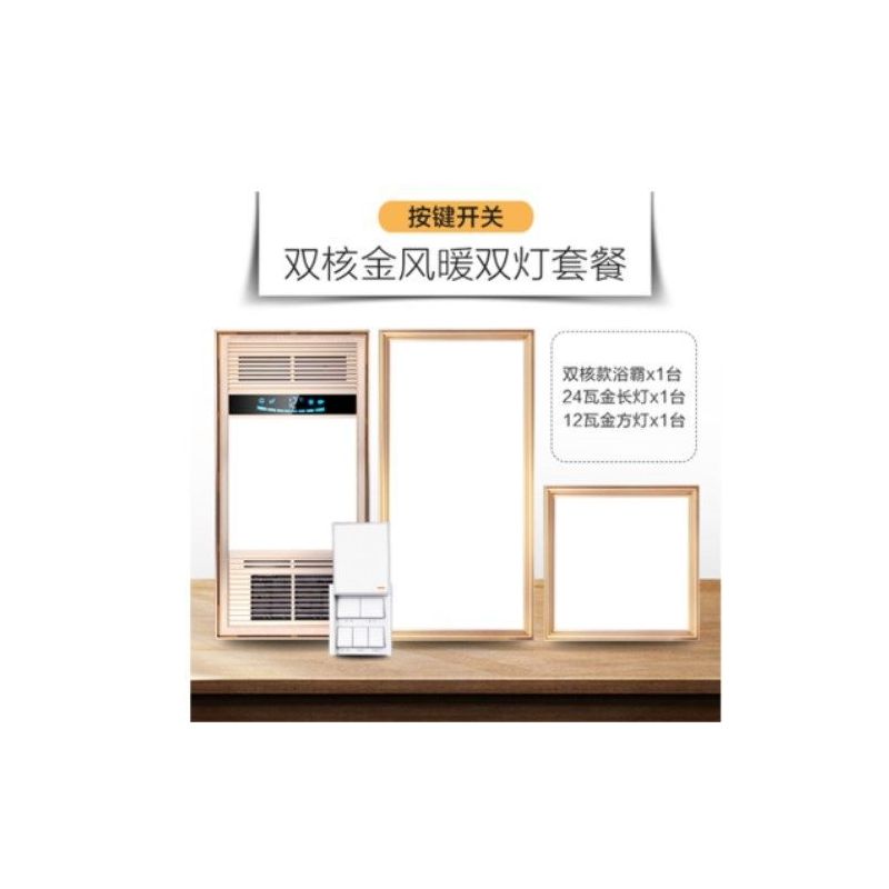 浴霸集成吊顶led浴霸取暖灯卫生间风暖洗澡间浴室五合一暖|无需转接框集成吊顶专用 双核双风暖银色触屏开关单台