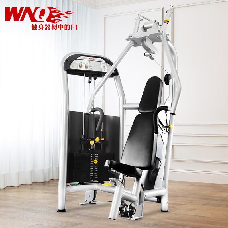 万年青(WNQ)大型商用健身房肌肉单站力量器械运动健身器材推胸训练器单位:台F1-5222
