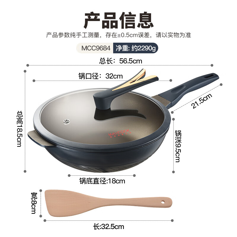 美厨巧厨系列微压可立盖铝压铸不粘炒锅32cm(蓝色)MCC9684高清大图
