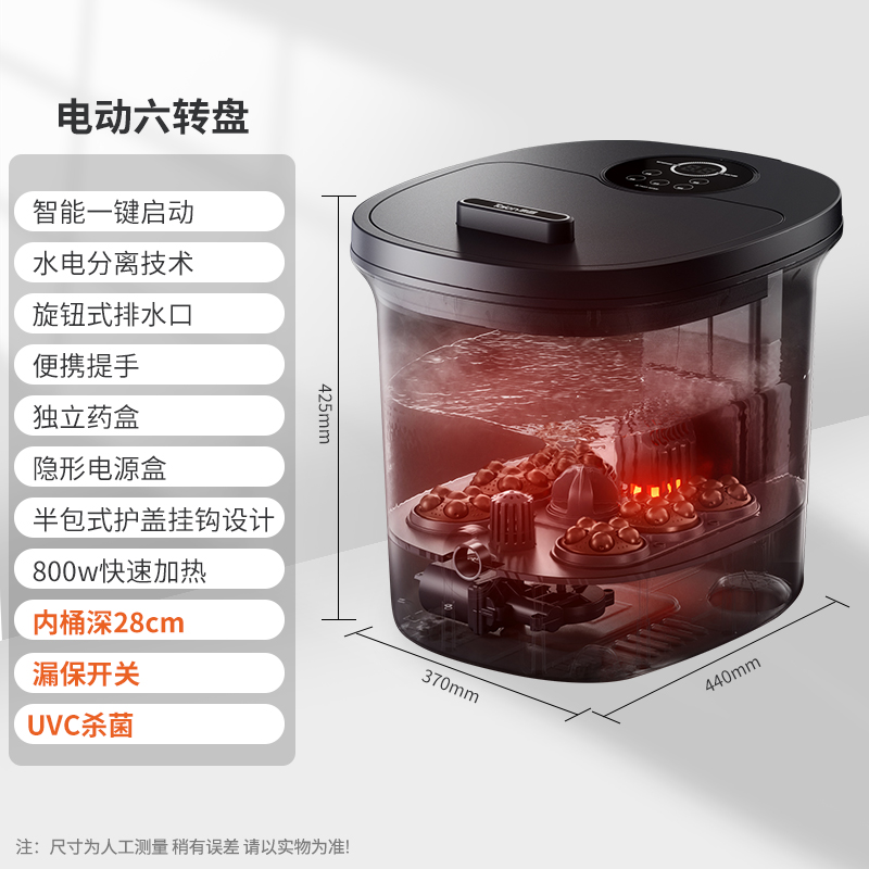 泰昌泡脚桶恒温加热足浴盆电动按摩洗脚盆家用全自动按摩泡脚盆 黑色-转盘杀菌款-六转盘电动按摩+漏保+UVC杀菌