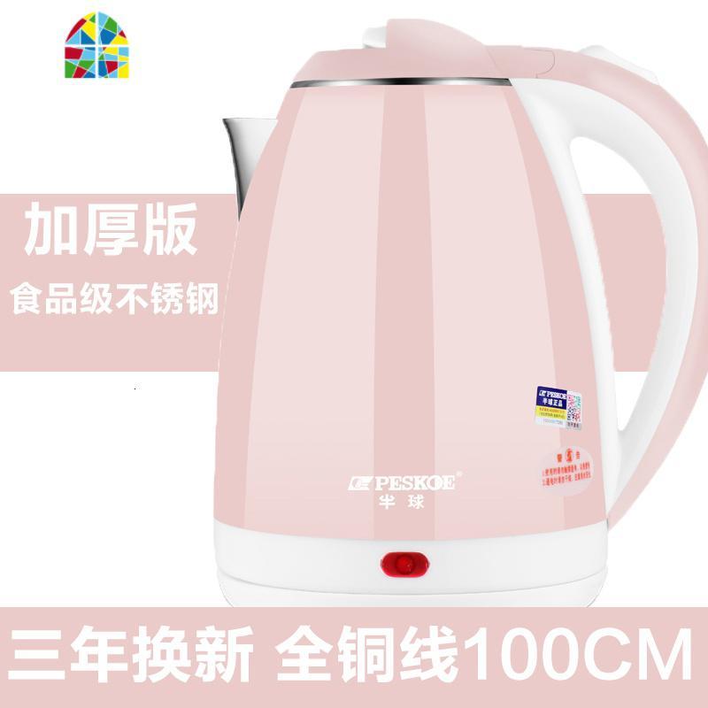 封后电水水壶家用304不锈钢保温电热烧水壶自动断电大容量 2.
