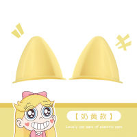 电动车猫耳朵装饰雅迪爱玛可爱电瓶车改造小配件头盔贴纸改造晴 新升级黄色猫耳一对送胶贴