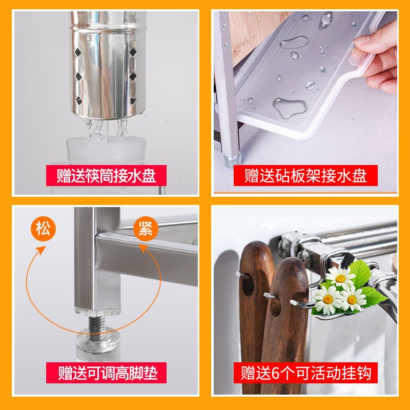 厨房置物架壁挂不锈钢落地调料调味架用品菜板刀架用具收纳储物架收纳层架 三维工匠高清大图