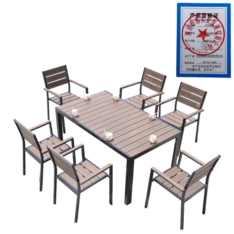 蕃蒂户外桌椅150*90cm长方桌套高清大图