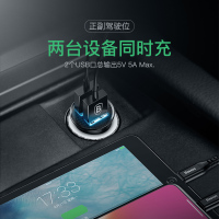 倍思 圆型 PPS塑胶款智能车充 30W黑色CCALL-YS01