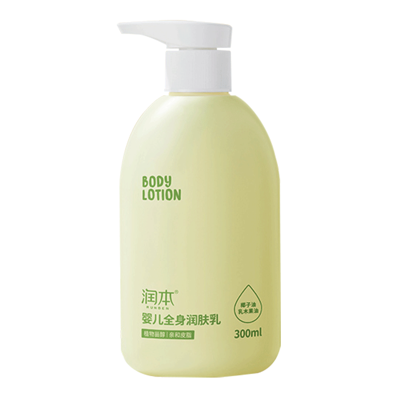 润本 婴儿全身润肤乳300ml