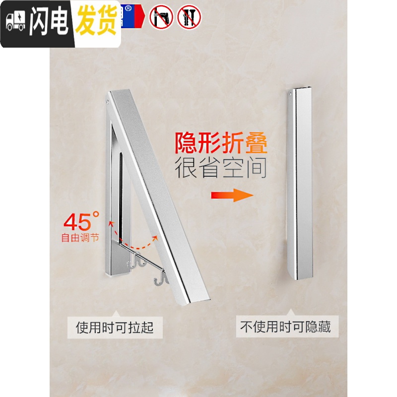三维工匠免打孔阳台隐形晾衣架绳伸缩壁挂衣杆卫生间浴室墙壁室内室外收缩 加厚2只架子+160cm杆子[免打孔送胶]晾衣杆