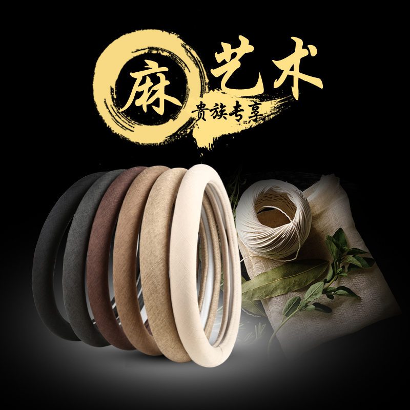 亚麻方向盘套福特新蒙迪欧翼虎福克斯福睿斯锐界汽车四季通用把套