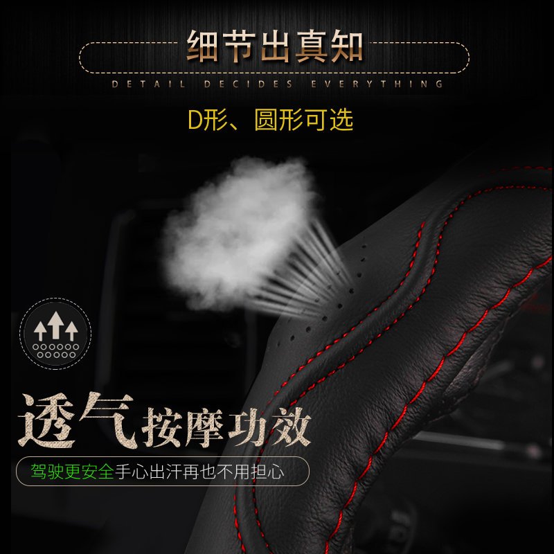 适用于 启辰T90 M50V D60 T70X D50 R50X R30 晨风 方向盘套 真皮