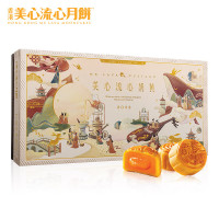 香港美心流心奶黄月饼礼盒中秋送礼港式流沙蛋黄特产糕点