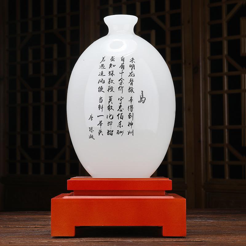 美帮汇马到成功摆件玉花瓶工艺品花瓶客厅玄关老板办公室桌面酒柜装饰品高清大图