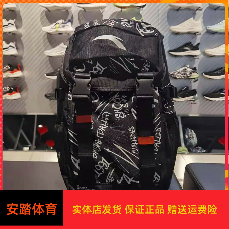 安踏轻狂篮球背包男2021夏季新款大容量高中时尚双肩包192121153