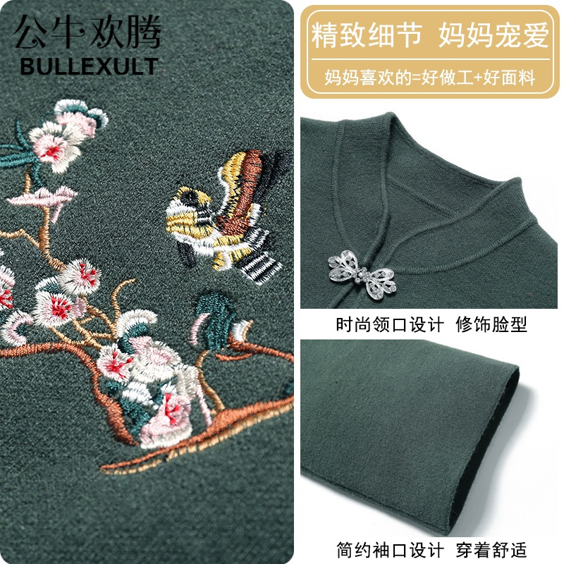 公牛欢腾2021结婚礼服妈妈春秋装外套两件套装中老年女喜婆婆婚宴母亲洋气高贵