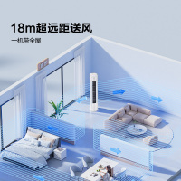 海信 2匹 易省电 速冷热 AI省电 大风量远距离送风 大客厅柜机 新一级家用空调KFR-50LW/E280-X1