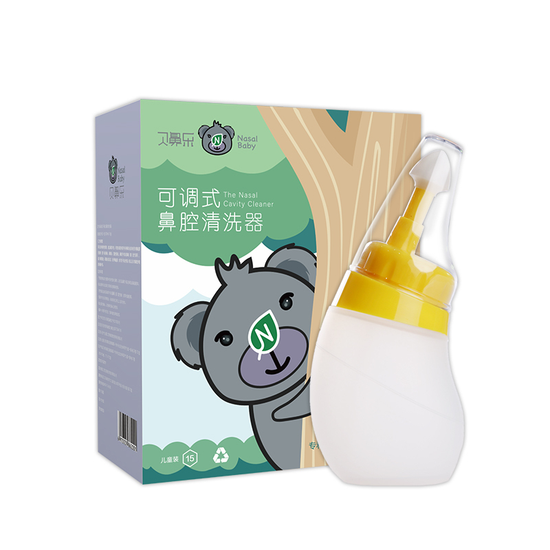 博瑞思康儿童洗鼻器鼻腔冲洗手动鼻炎鼻窦炎儿童家用贝鼻乐洗鼻器+洗鼻剂1盒