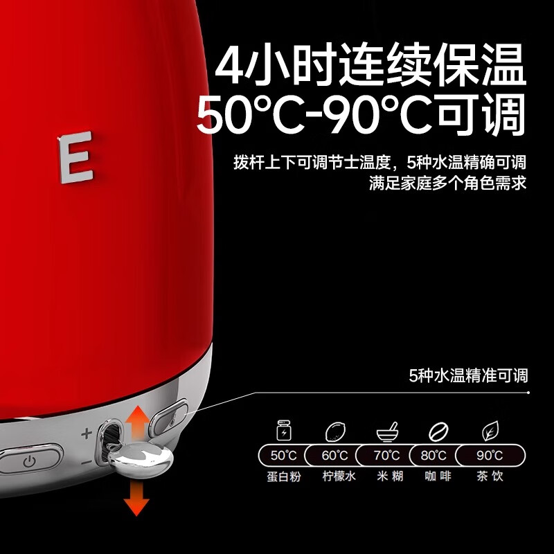 OTE智能温控电热水壶1.5L快速加热安全防干烧一键操作简便设计高清大图
