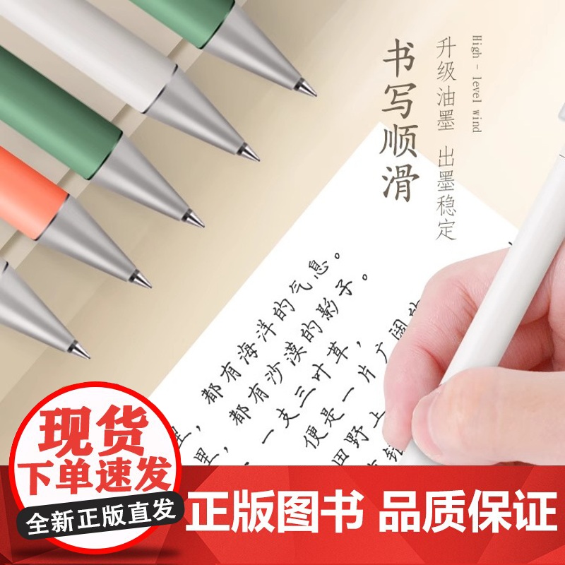 得力纽赛中性笔黑色0.5mm黑笔水笔签字笔学生用黑笔文具办公用品纯色简约高清大图