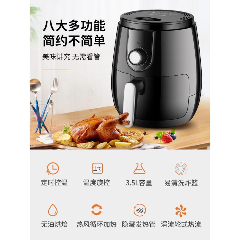 九阳KL35-J72家用无油空气炸锅大容量 智能薯条机电炸锅