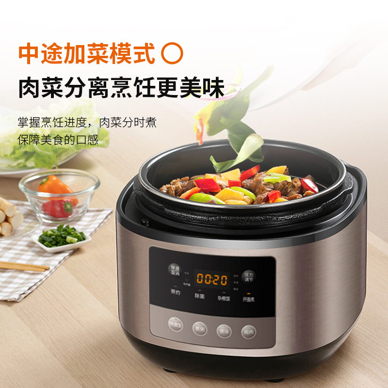 九阳(Joyoung)电压力锅家用智能4\/5\/6L一锅双胆多功能电压力煲高压锅全自动 (5L大容量)