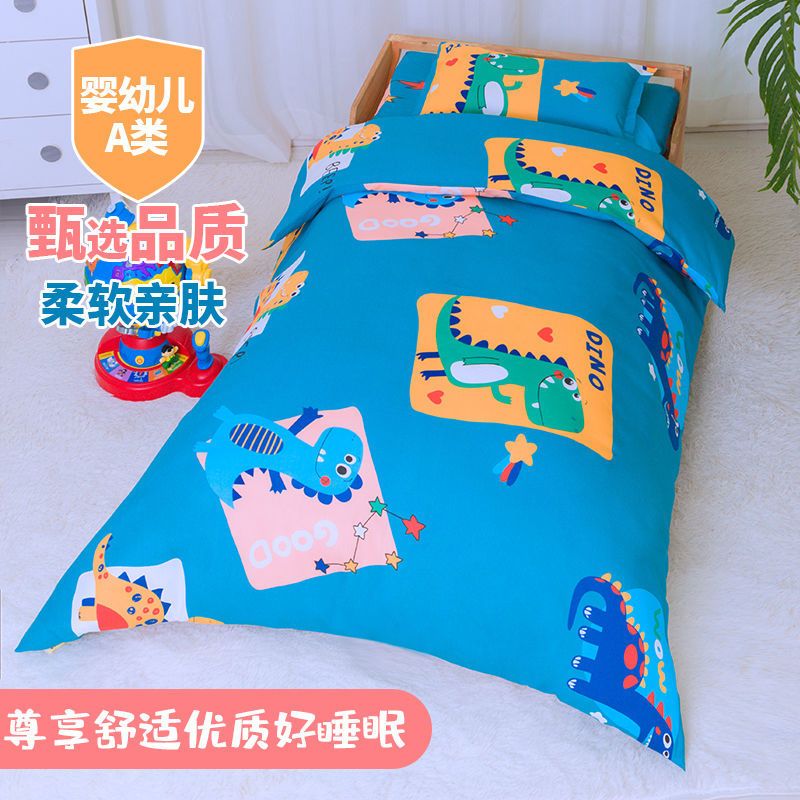 黄色牛油果 垫子套(50*140)不含芯 优选幼儿园专用被子三件套春夏秋冬儿童被子全套宝宝入园午睡被子
