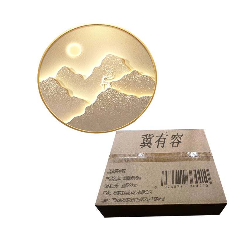 冀有容 墙壁装饰画 直径50cm 个高清大图