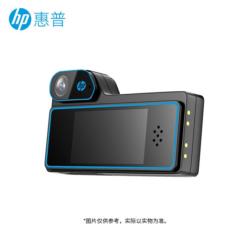 HP惠普DSJ-F1胸牌式现场记录仪 32G执法记录仪高清大图