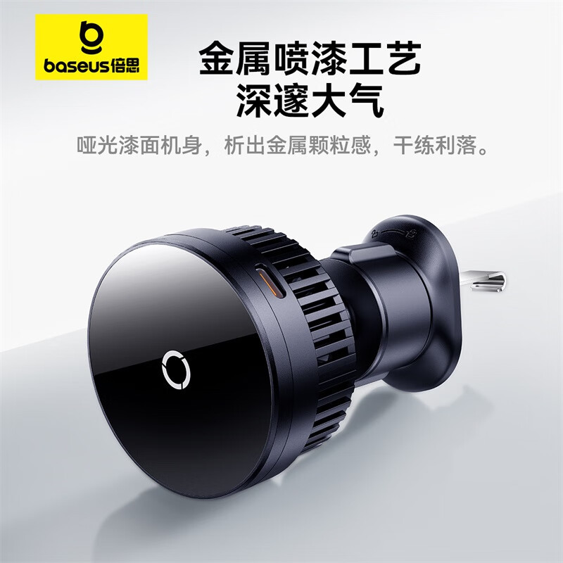 倍思 MagPro 磁吸无线充 车载支架 出风口版 15W 星际黑
