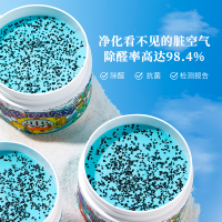 绿之源德国进口Air Fresh除甲醛魔力盒甲醛清除剂去除异味活性炭新汽车室内净化除味竹炭包除臭碳包Z-1489