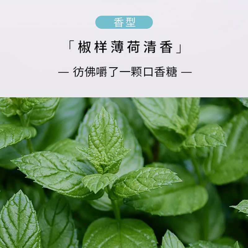 舒客+ 洁白细护小苏打牙膏105g*1支(清爽柠檬香型)高清大图