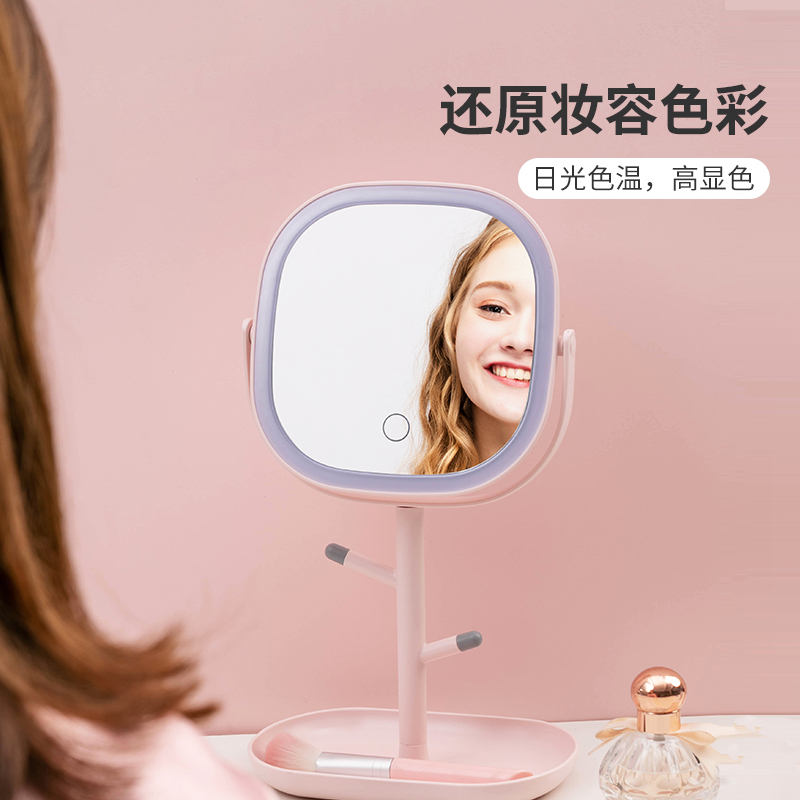 名创优品(miniso) 方形树枝led化妆镜带灯台式网红补光宿舍桌面梳妆美妆镜