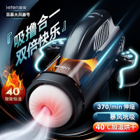 雷霆自动吮吸电动飞机杯伸缩加温热烘干男用自慰器智能发声音炮机宿舍便携炮架情趣玩具倒模雷霆成人性用品