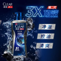 清扬 沐浴露 男士平衡控油 深层净澈控油型 600g