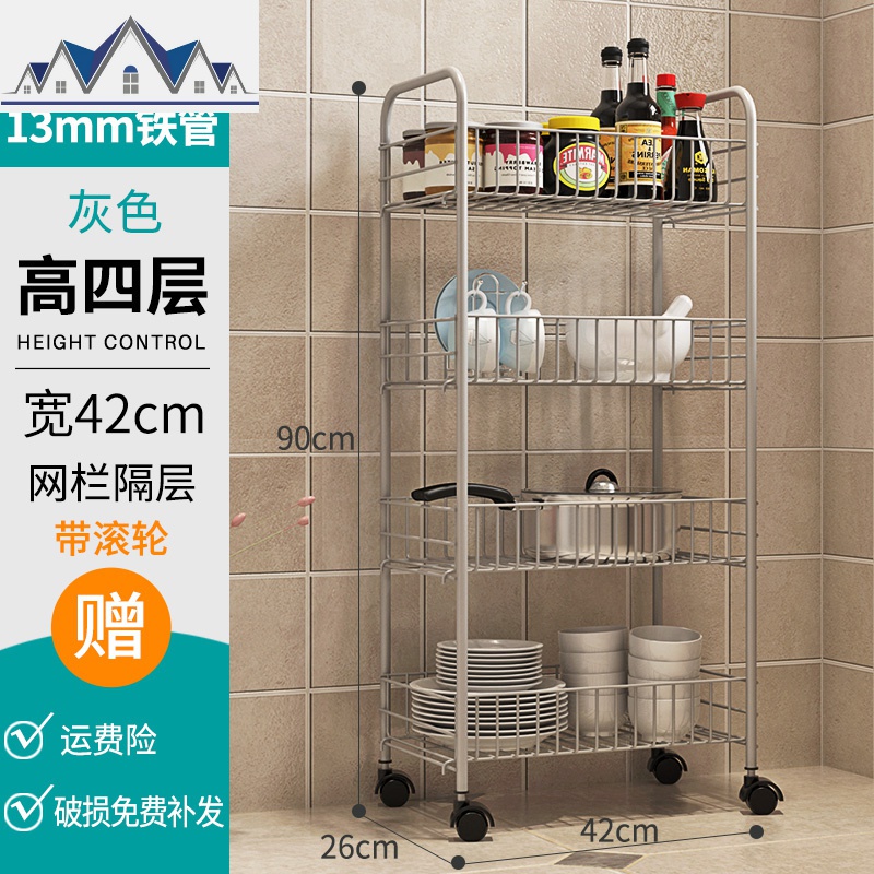 小推车厨房置物架落地多层百货用品家用大全蔬菜篮调料品收纳架子_3_65 4层带滑轮灰色，晒图奖5元