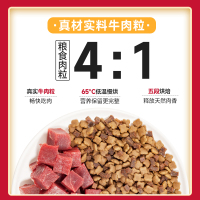 麦富迪狗粮10kg牛肉双拼粮小型犬成犬泰迪柯基比熊小型犬通用型20斤装