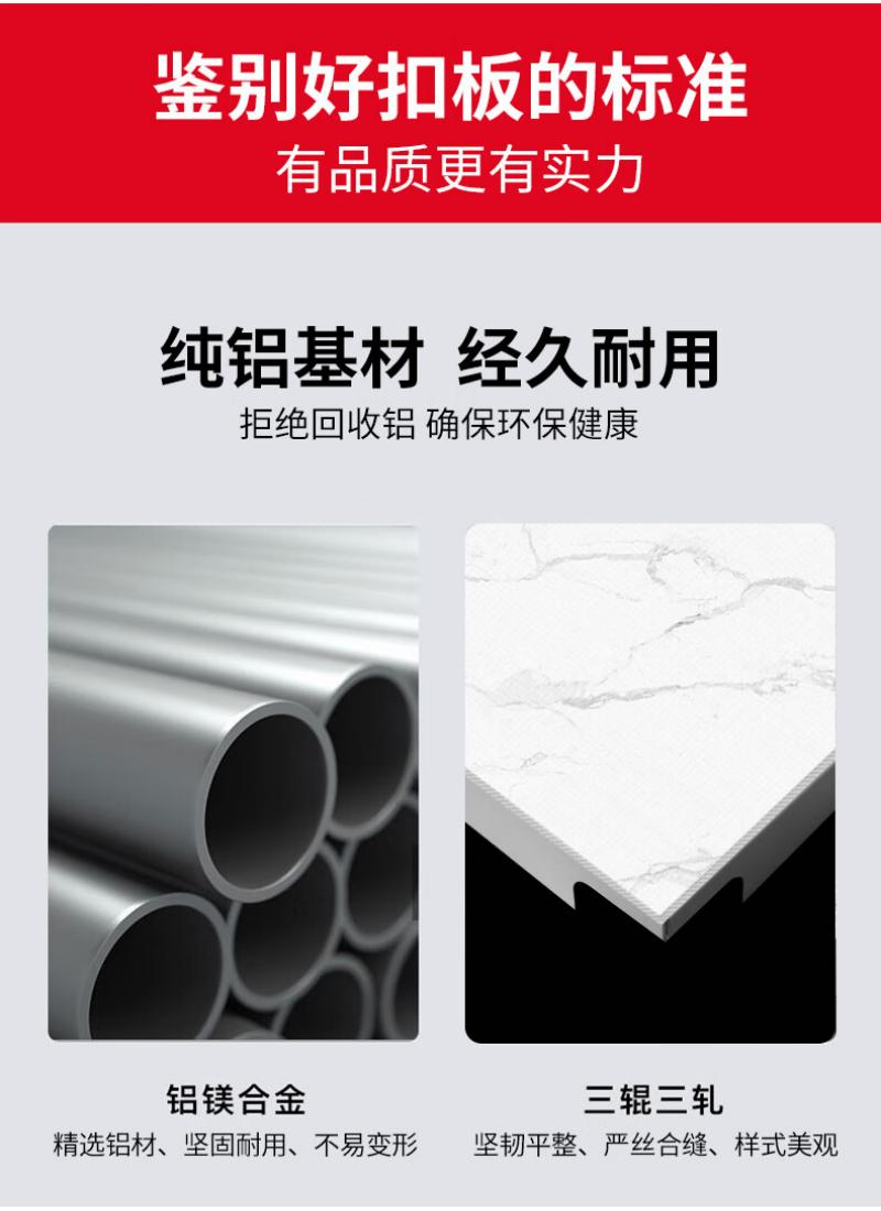 印颜集成吊顶300X300高清大图