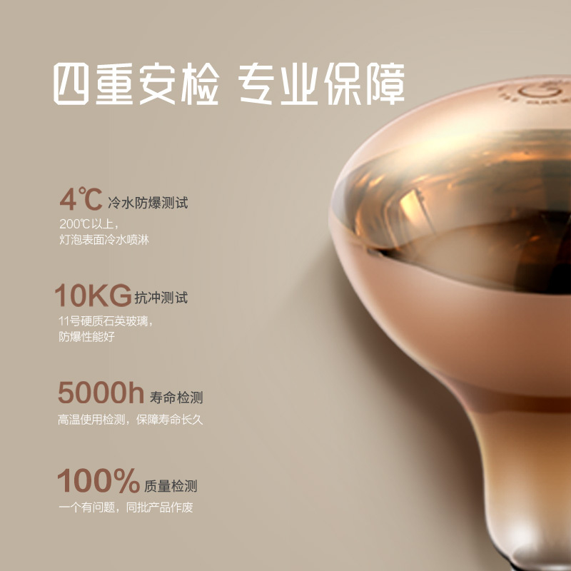 奥普(AUPU) FB305G 灯暖型 壁挂浴霸 浴室取暖灯便携安装灯暖浴霸卫生间取暖