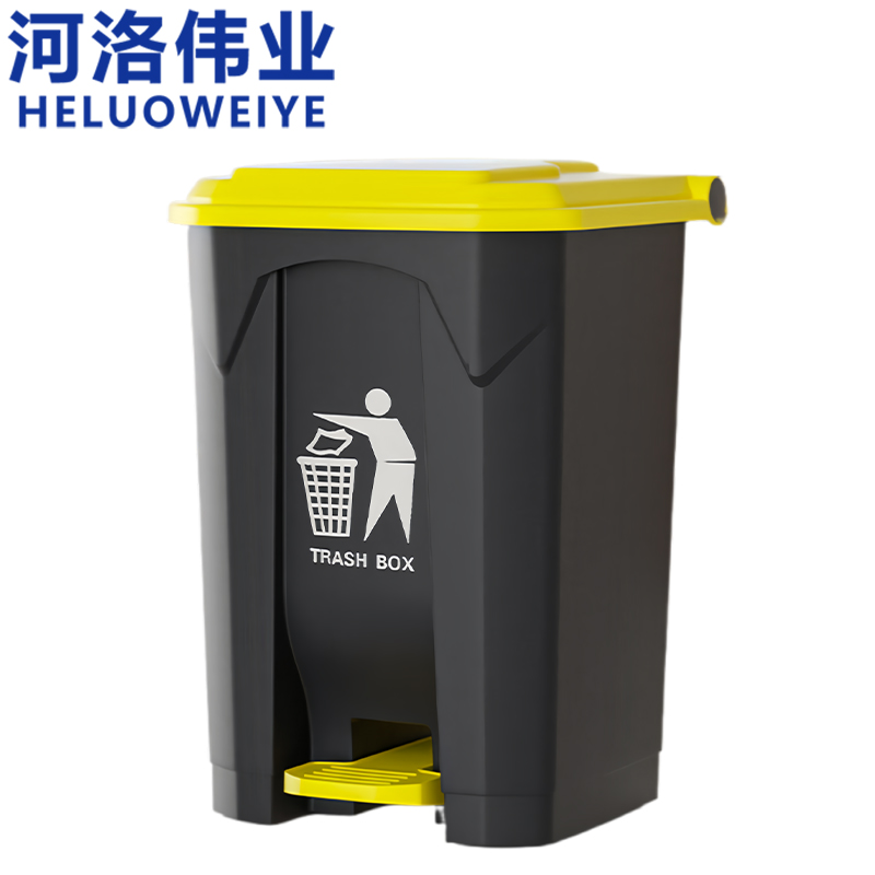 河洛伟业 垃圾桶30L个