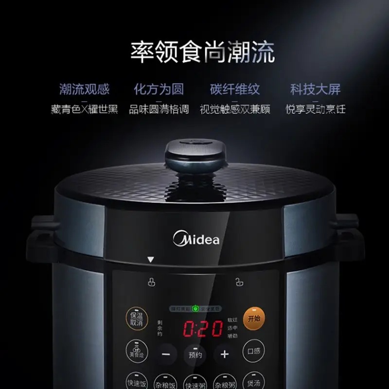 美的 电压力锅 MY-YL50Simple107高清大图