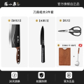张小泉刀具套装组合菜板菜刀家用厨房不锈钢斩切刀官方旗舰店8138 【五件套】乌檀菜板+锅铲+刀剪组合三件套