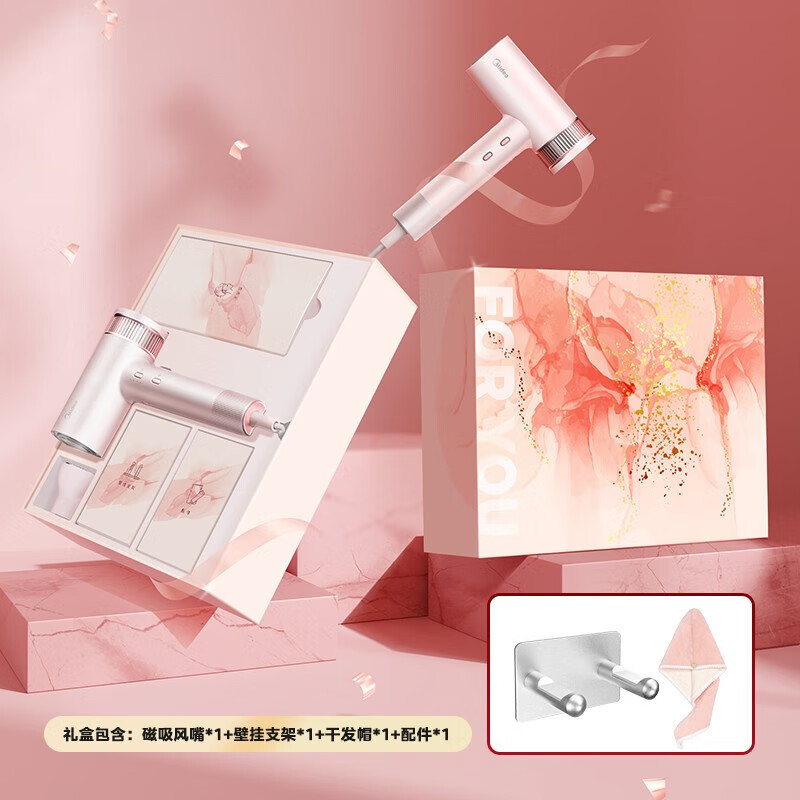 美的(Midea)高速吹风机家用吹风筒大功率/高浓度负离子护发/大风力速干电吹风/节日礼盒 FG3-星光粉