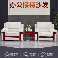 鑫环境 单人+单人+边几 办公沙发贵宾接待会议沙发单人位领导会客室商务洽谈沙发组合