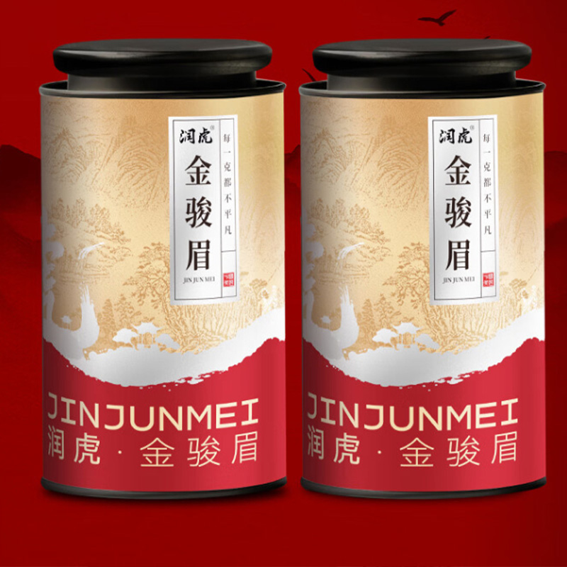 润虎金骏眉250g*2罐红茶散茶罐装金毫显露蜜香浓郁入口香甜高清大图