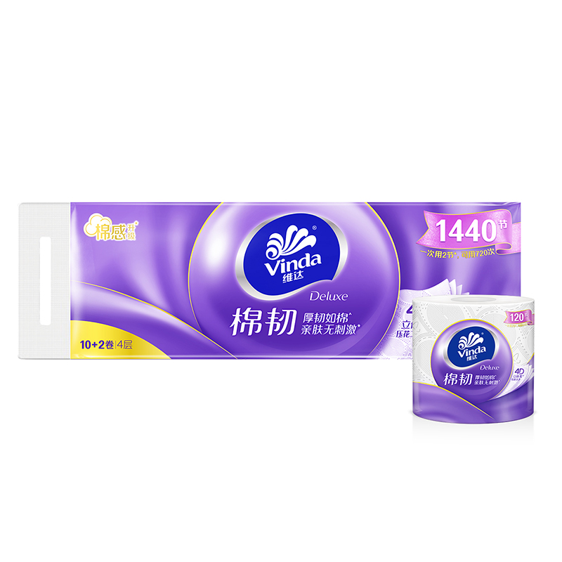 维达棉韧压花卷纸4层110克×24卷高清大图